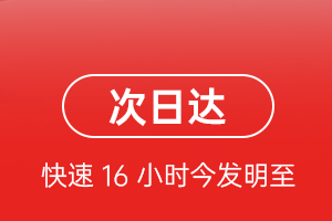 江北航空物流航空货运 航空货运