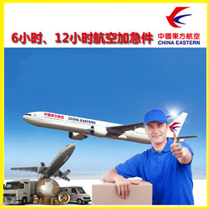 江北航空物流公司谈空运的四大作用是什么
